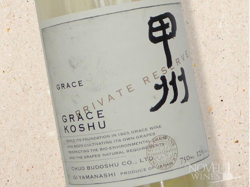 Grace Koshu Private Reserve Japanese white wine wins top award at Decanter 2017